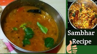 sambar recipe |sambhar banane ki recipe|sambar masala recipe in hindi|होटल जैसा टेस्टी सांभर घर बनाऐ