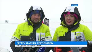 На льду Байкала завершился III Международный фестиваль ледовых фигур