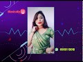 Musically u  general promo  ramdhenu tv