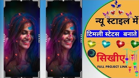 new💚 trending❤️ Holi ka💖 status editing #newgujratistatus #timlistatus🌹 2024