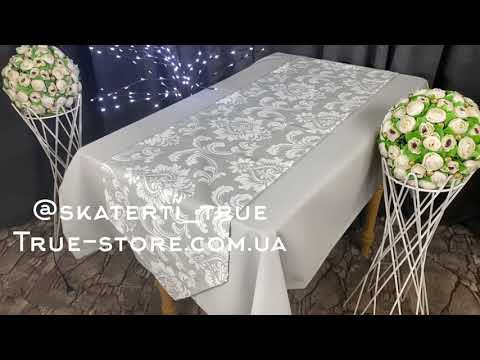 Скатертина-доріжка (раннер) на стіл тефлонова високої якості, 40 см х 170 см, відео 1