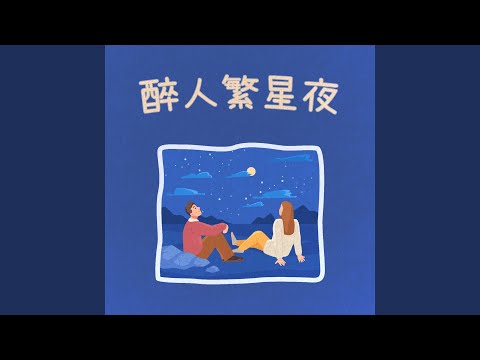 Sleduj 有著你... 多麼美 na YouTube Sleduj 有著你... 多麼美 na YouTube