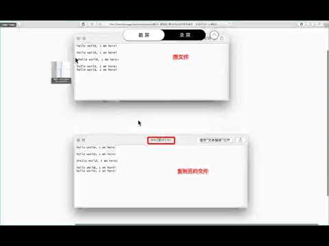 [02Python语法基础]-[匿名函数和文件操作]-11 复制文件流程