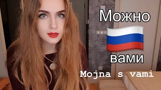 📚 Lesson 1 of RUSSIAN – START with Greetings and SPEAKING with ...