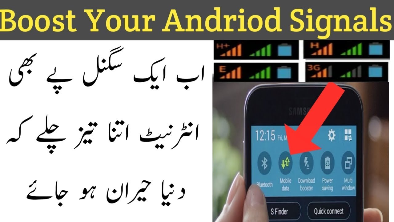 Best Way To Boost Your Mobile Data H+ Signals And Increase Your ...