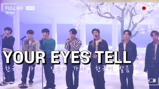 [방탄소년단(BTS)] Your eyes tell 한국어 가사(가사해석), 일본어 가사, 가사 발음 Resimi