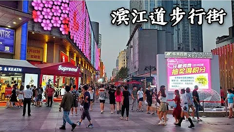 实拍天津滨江道，这是天津最繁华的商业街，日流量最高100万人【阿杜游中国】 - 天天要闻