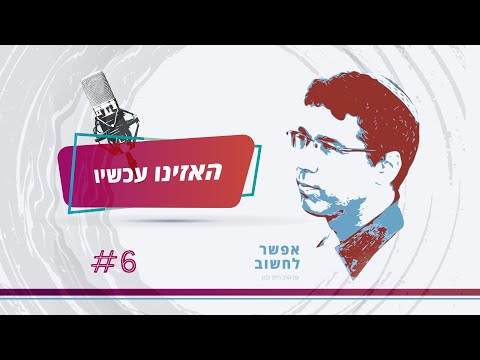 וִידֵאוֹ: מי הוא מייסד הליברטריאניזם?