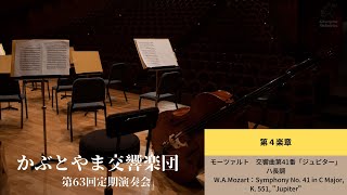 モーツァルト 交響曲第41番「ジュピター」ハ長調 第4楽章