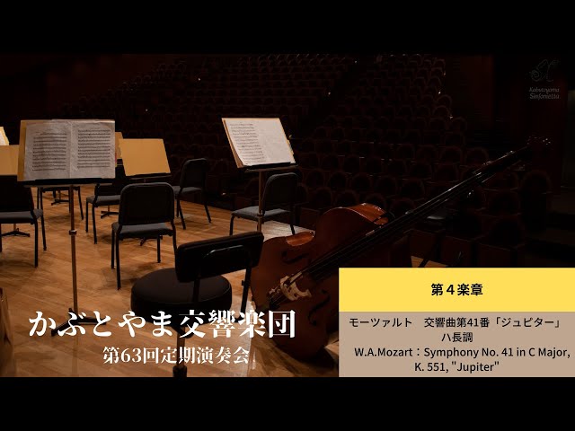 ジュピター*交響曲第41番ハ長調 モーツァルト：交響曲第41番ハ長調 KV551《ジュピター》 ｜全音