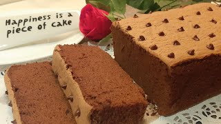 Castella cake soffice al cioccolato|كيكة الكاستيلا القطنية بالشكولاته|Jiggly chocolate castella cake
