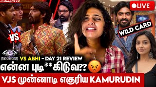 🔴 LIVE:😳Adhirai Eviction பேச்சால் கடுப்பான Vjs மற்றும் மக்கள் | Abi vs Bigg Boss Day 21 Review