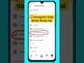 Instagram me data jaldi khatam ho jaye to kya kare #ytshorts #shorts