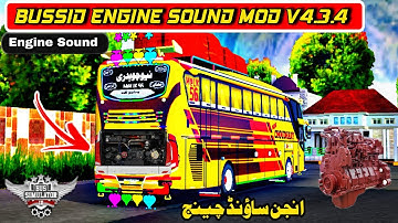 Bussid New Update v4.3.4 Engine Sound Mod ❗Add New Engine Sound in Bus Simulator indonesia