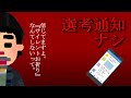 選考通知ナシ