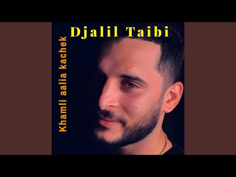 Rana 3aychine 3alama 