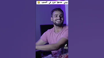 ليه بيدارى كده 