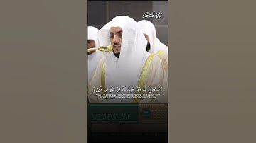 ﴿رَبَّنا لا تَجعَلنا فِتنَةً لِلَّذينَ كَفَروا﴾ | تلاوة بديعة لفضيلة الشيخ د.#الوليد_الشمسان