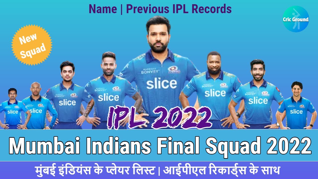 MI Team 2022 Player List | MI Squad 2022 | MI Full Squad 2022 | Mumbai Indians Player | IPL 2022