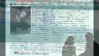 Henry Mancini 　　    "Me.Natalie"　　　1969　　ナタリーの朝