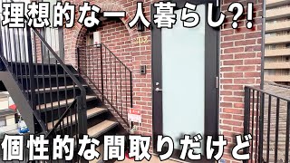 The ideal single life! Preview unique rooms in Yokohama and Kawasaki!
