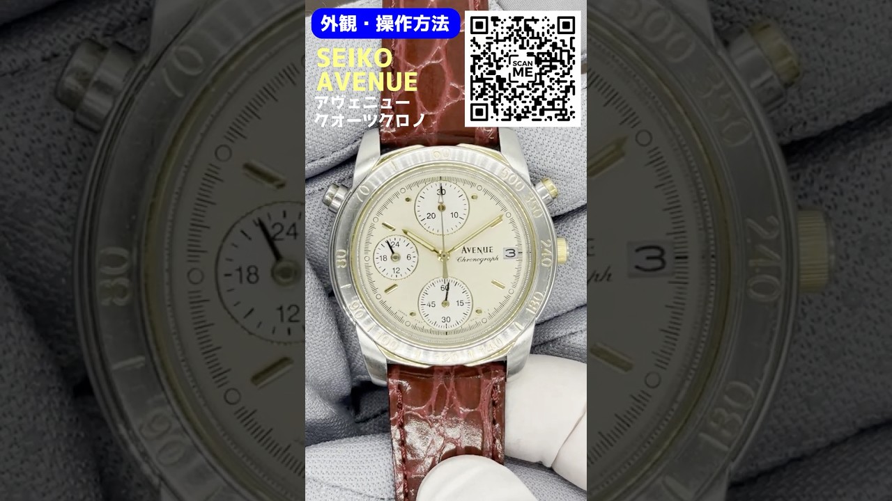 美品 稼働品 AVENUE メンズ腕時計 クロノグラフ ホワイト文字盤
