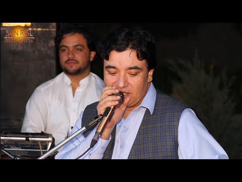 Cha Sara Za Che Dera Meena Laram | Shafi Esar Pashto Song 2024 | New Pashto Song | HD Video |