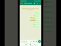 WhatsApp Chat Delete Permanently How To Clear WhatsApp Chat Shorts Whatsapptricks