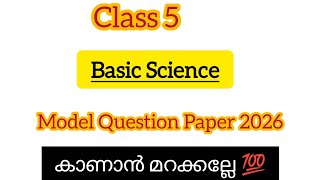 CLASS 5 BASIC SCIENCE ANNUAL EXAM MODEL QUESTION PAPER 2026