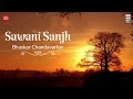 Sawani Sanjh | Bhaskar Chandabharkar | Music Today