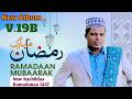 Anas Mohammed Nashiida Album 19B Ramadan 1447 2026