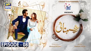 Shehnai Episode 8 Presented by Surf Excel | 22nd April 2021 | ARY Digital Drama