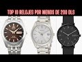 ¡NAVIDAD! REGALA relojes de CALIDAD sin GASTAR mucho (50 - 167 dólares)