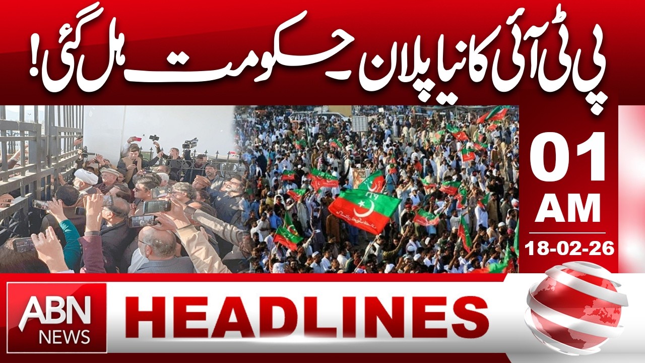 PTI's New Plan: Is the Government Shaking?|| 01 AM Headlines || ABN NEWS