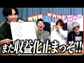 【尊い】男同士で胸キュン対決したら大事故おきたwww