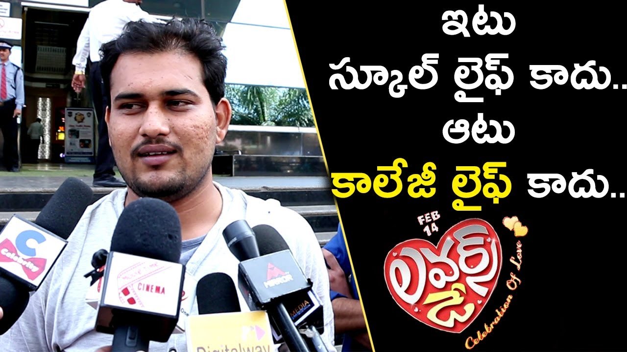 Lovers Day Movie Public Talk | Lovers Day Movie | Lovers Day Movie Public Review | Silver Screen