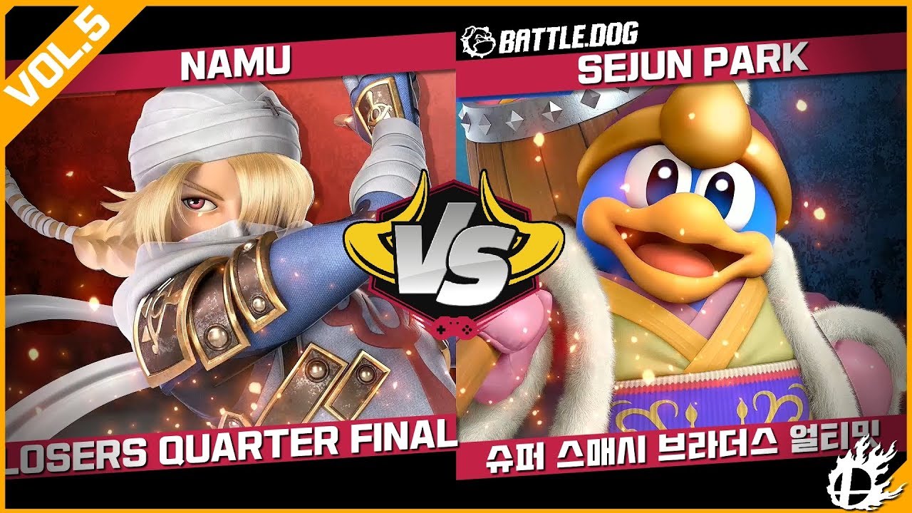 [미스타로빈] 5차 VS 토너먼트 대난투 LQF NAMU [SHEIK] VS SEJUN PARK [DEDEDE] | 슈퍼 스매시 브라더스 얼티밋