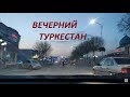 КлАААсс!!! Вечерний город Туркестан 2019 - 1 Minute Story NS