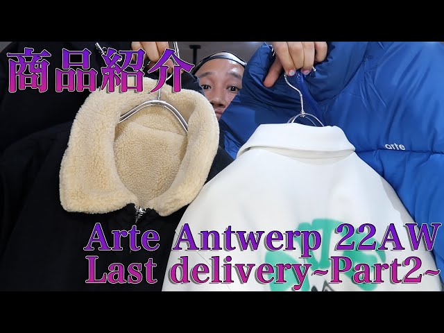 Arte Antwerp レザージャケット