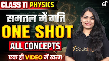 समतल में गति ONE SHOT ➡️ कक्षा 11 भौतिक विज्ञान Motion in a Plane ONE SHOT in Hindi🔥Board Exam