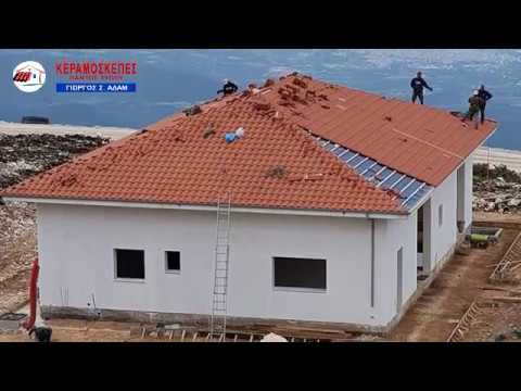 Βίντεο: Πώς να φτιάξετε μια στέγη για μια καλοκαιρινή κατοικία, συμπεριλαμβανομένων με τα χέρια σας, καθώς και τα χαρακτηριστικά του σχεδιασμού και της εγκατάστασής της