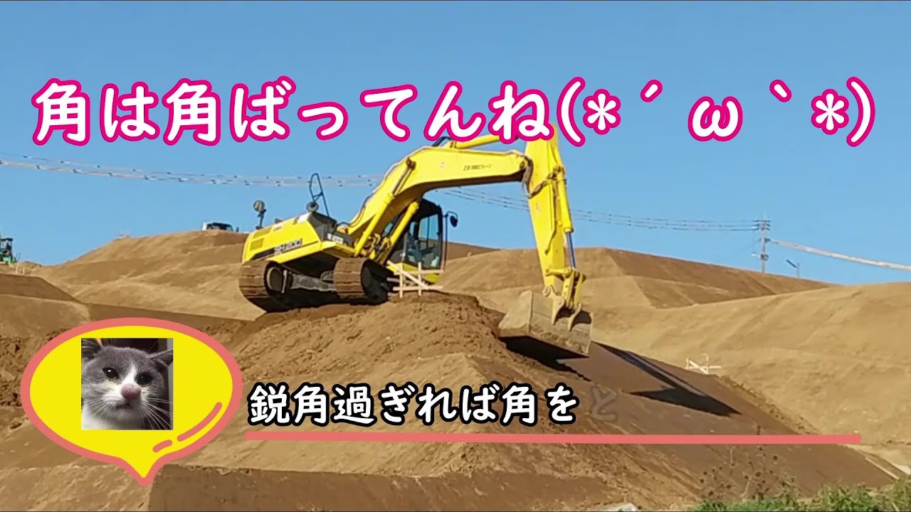 角はカドばってん、鋭角で意味がなかないば無くすばぃ　SlopeMust be rational