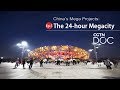 Chinas mega projects the 24hour megacity