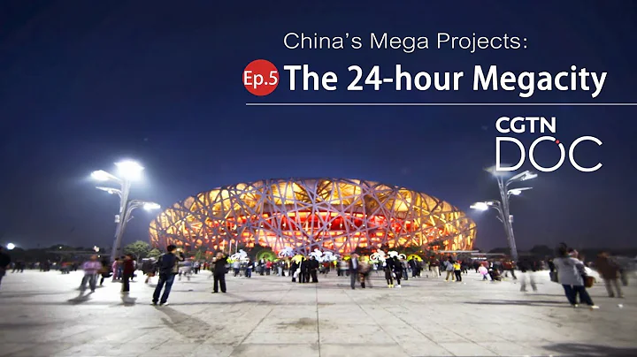 China’s Mega Projects: The 24-hour megacity - DayDayNews
