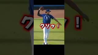 最近キレやすくなったドジャース大谷翔平￼