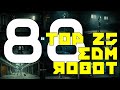 R080T EDM Mix 20260620