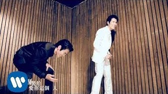 蕭敬騰 複製人 完整版MV -華納official HQ官方版MV