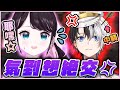 【VSPO中文精華】身上被なず醬插了一支箭的Kamito氣到想跟她絕交了【VALORANT x 花芽なずな/英リサ/Kamito/ギルくん/ありけん】