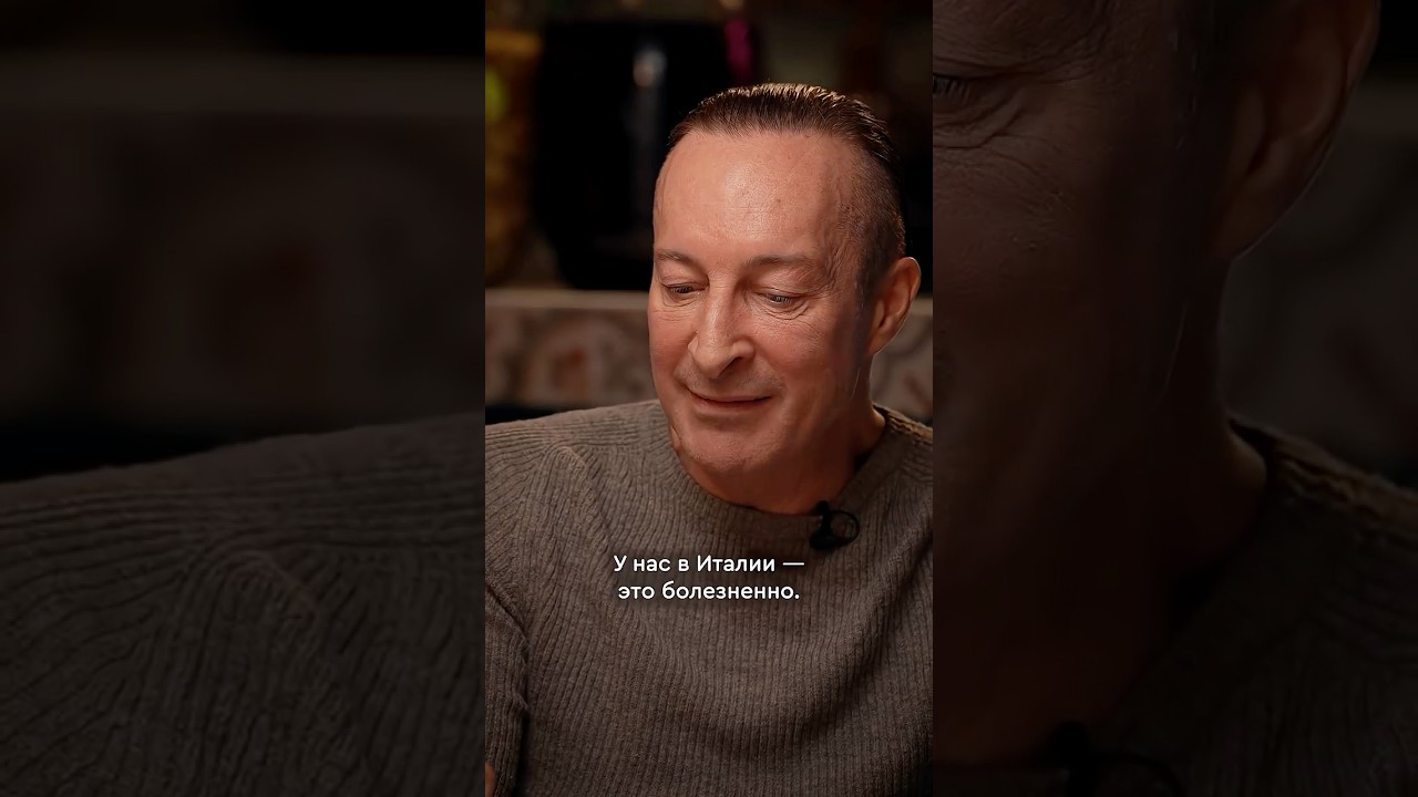 Правда ли, что итальянцы живут с родителями до 40 лет?