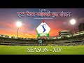Maheshwari premier league day3 part3